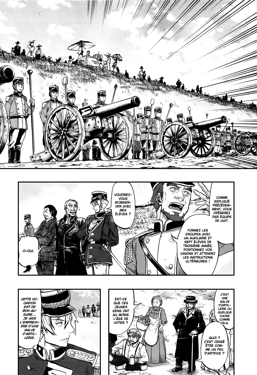 img Gunka no Baltzar 32